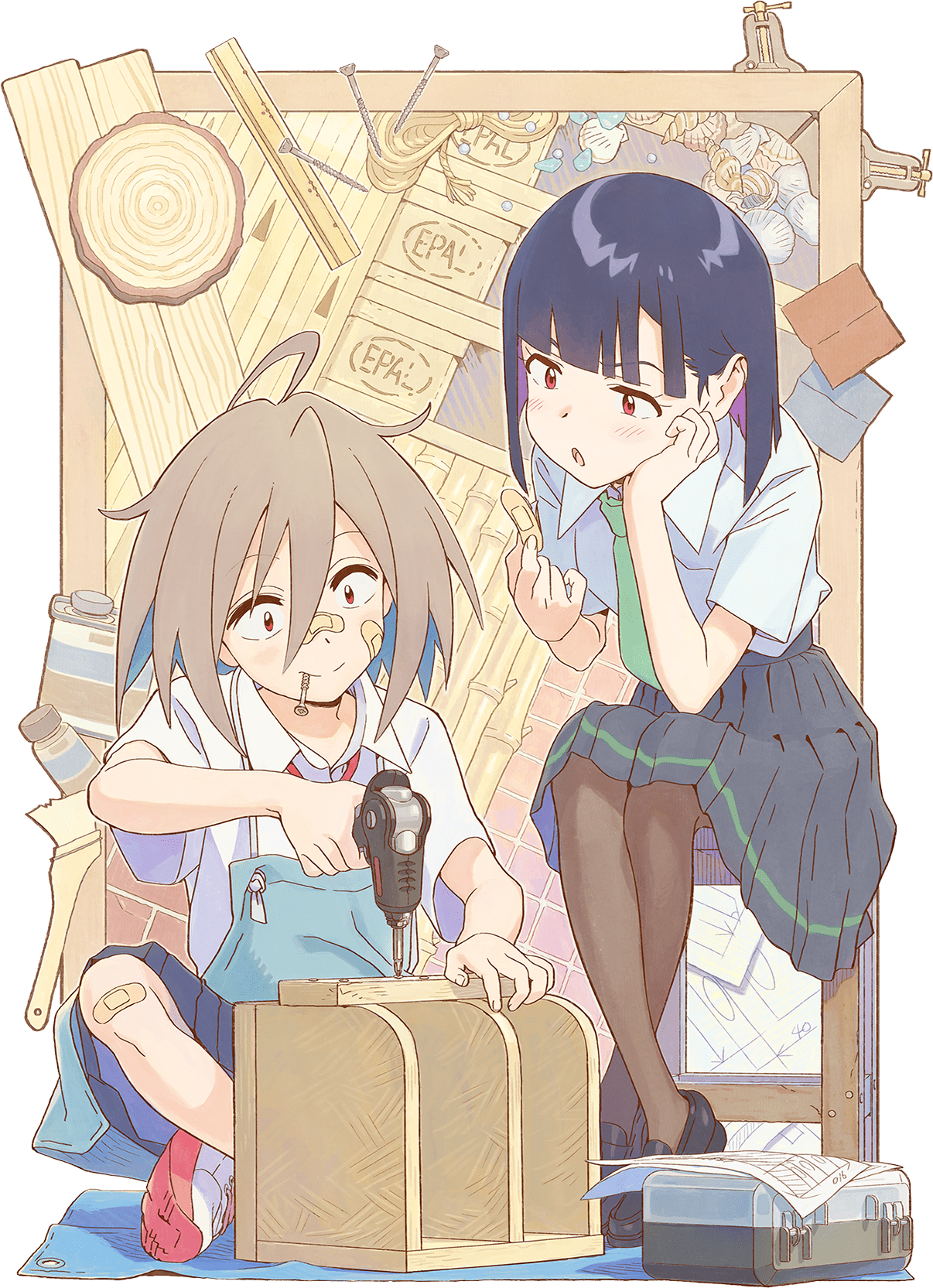 Do It Yourself!! -どぅー・いっと・ゆあせるふ-