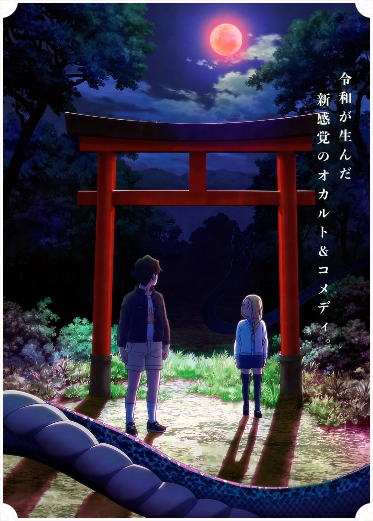 令和のダラさん
