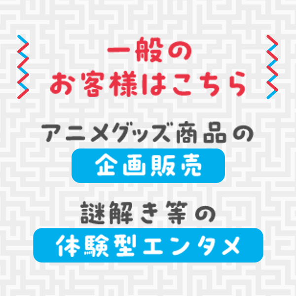 ほら、耳がみえてるよ！ シーズン2