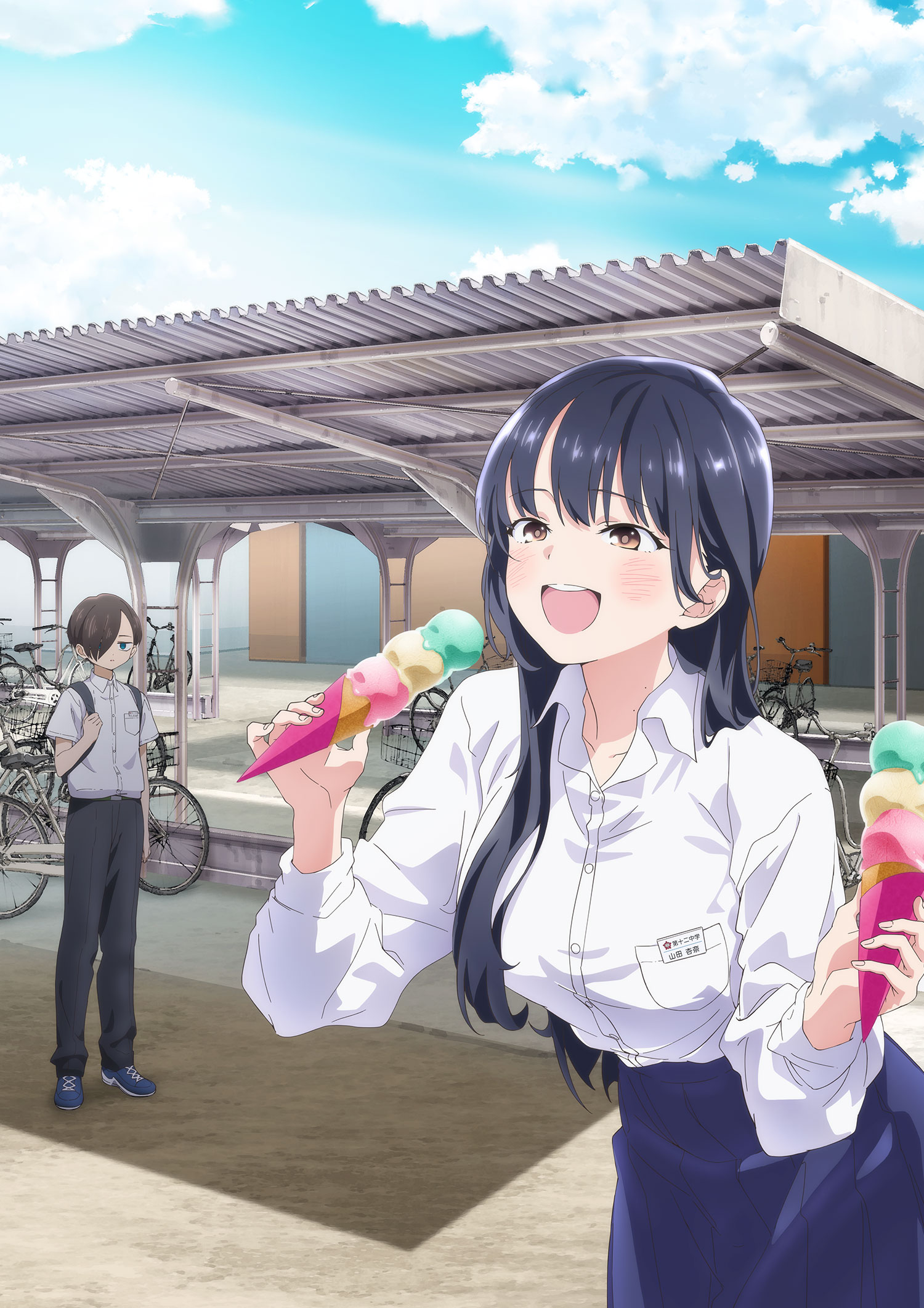 僕の心のヤバイやつ