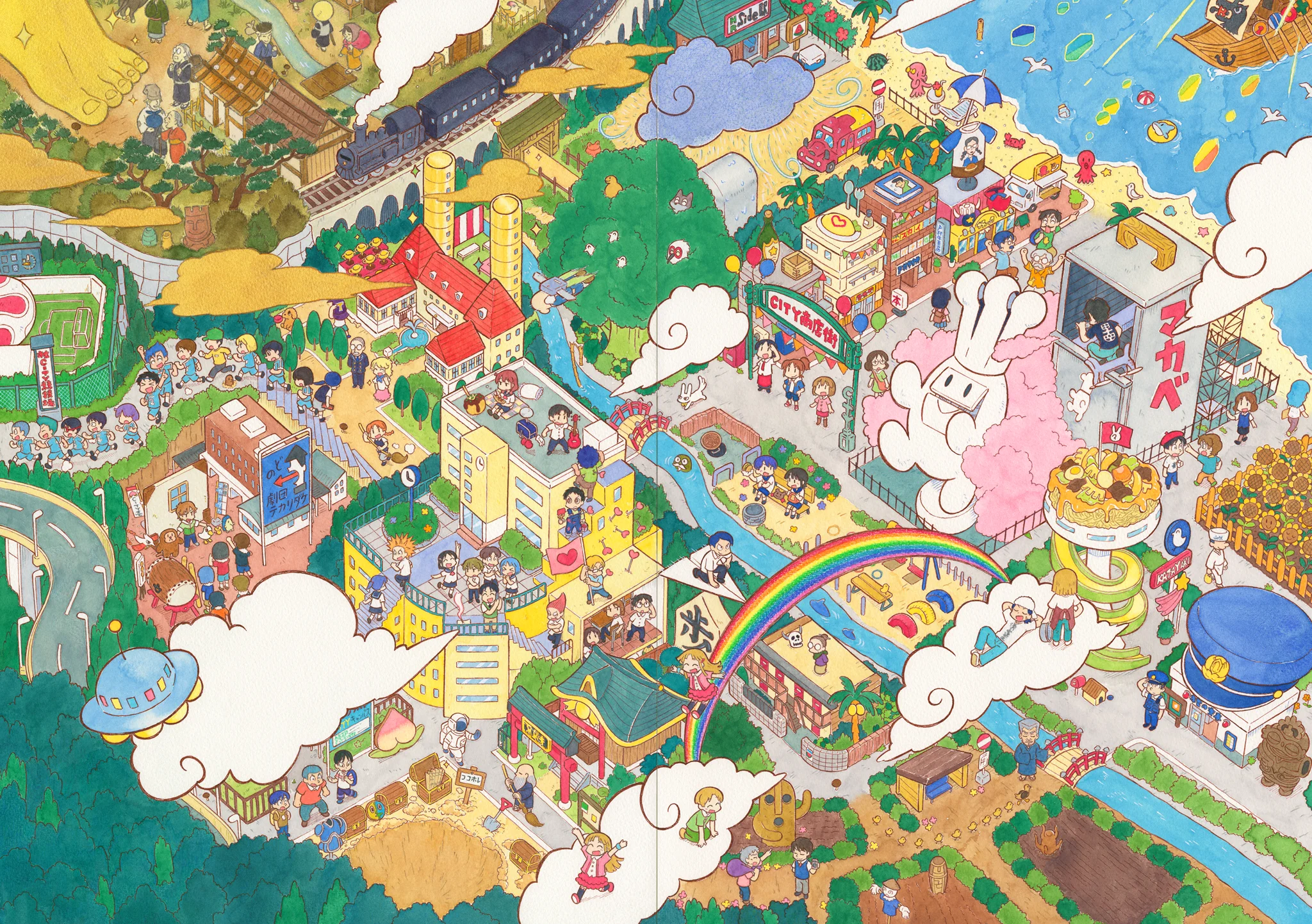 CITY THE ANIMATION