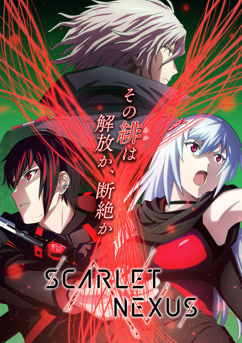 SCARLET NEXUS