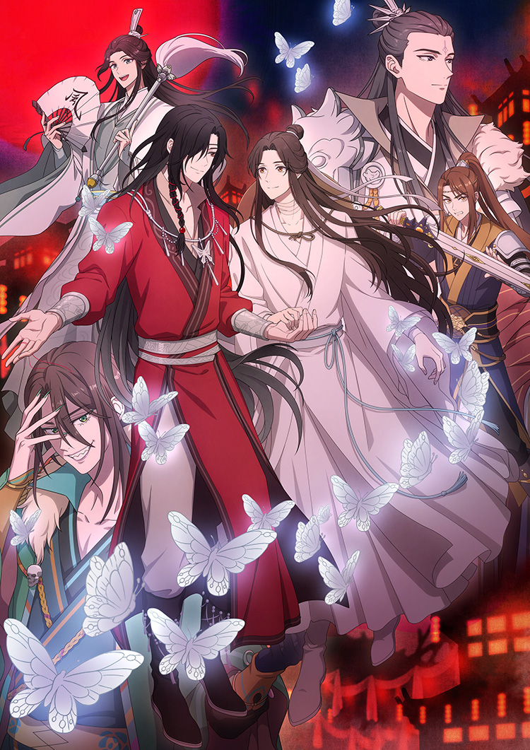天官賜福 貮（日本語字幕版）