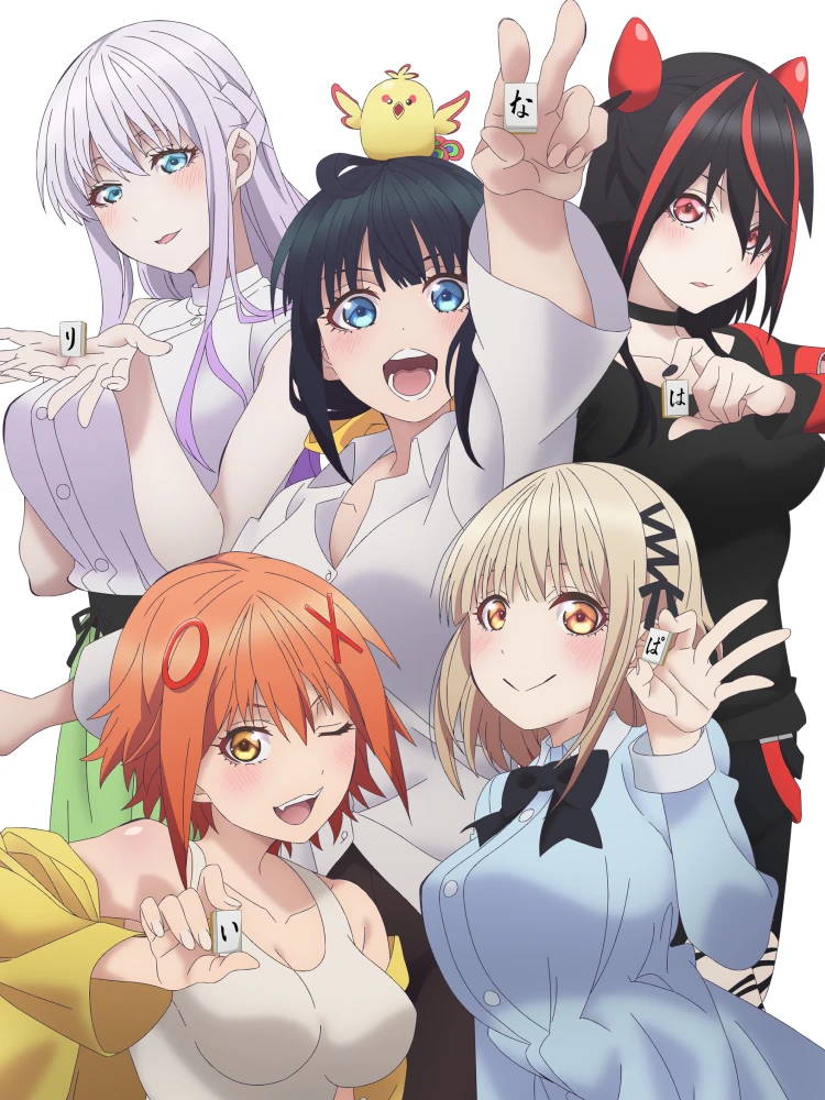 ぽんのみち