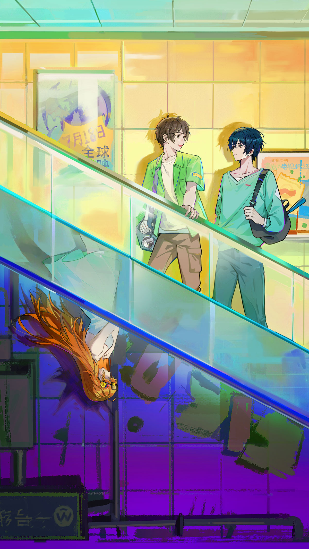 龍族 -The Blazing Dawn-