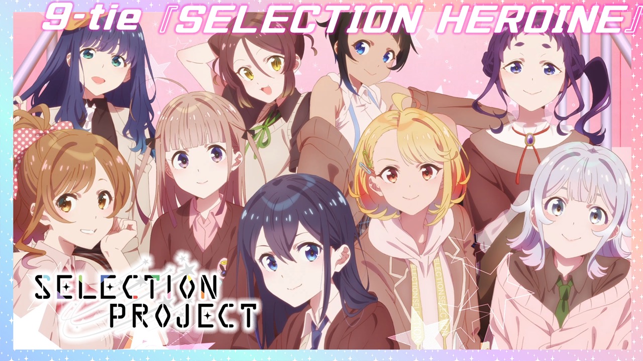 SELECTION PROJECT