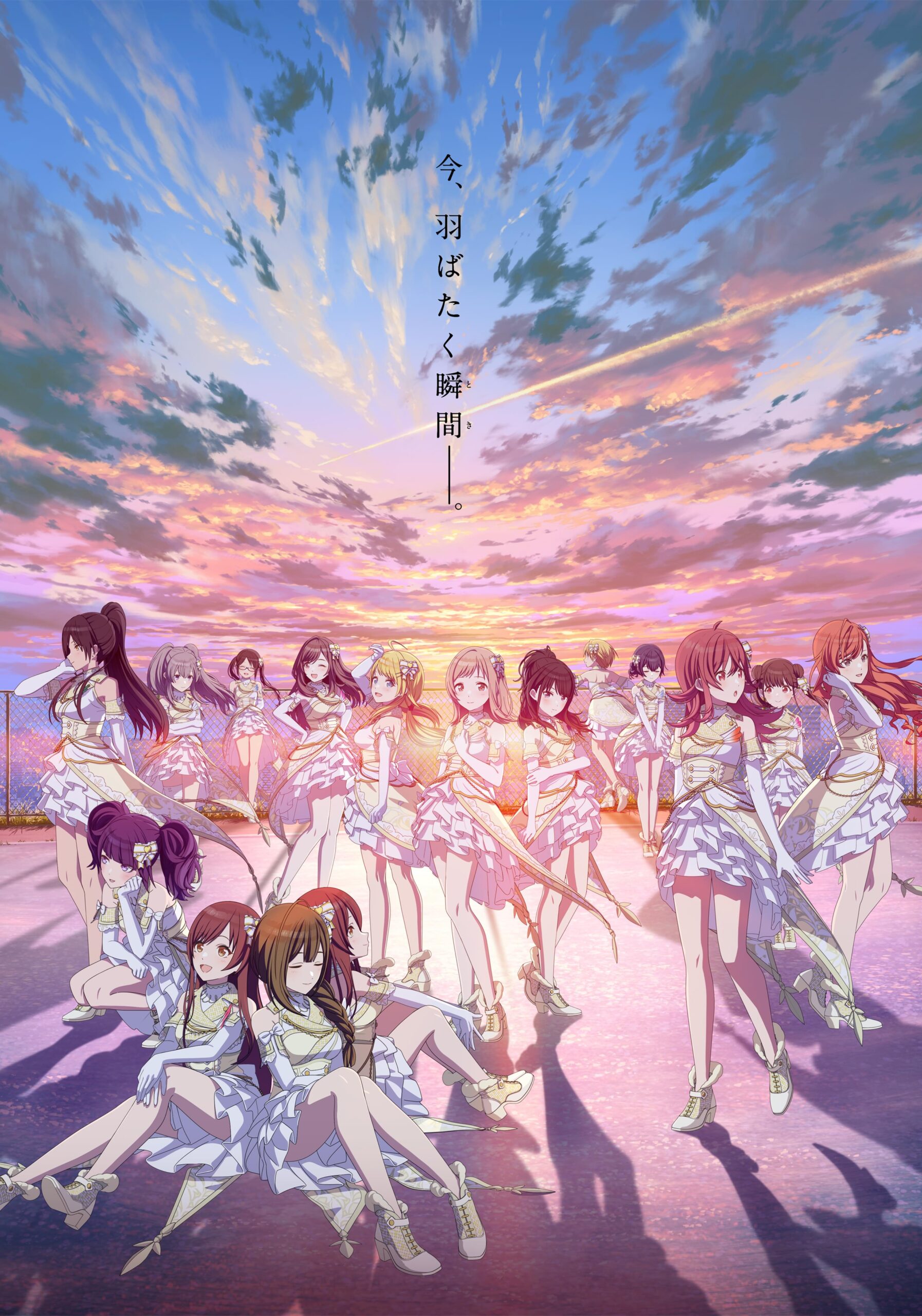 アイドルマスター シャイニーカラーズ