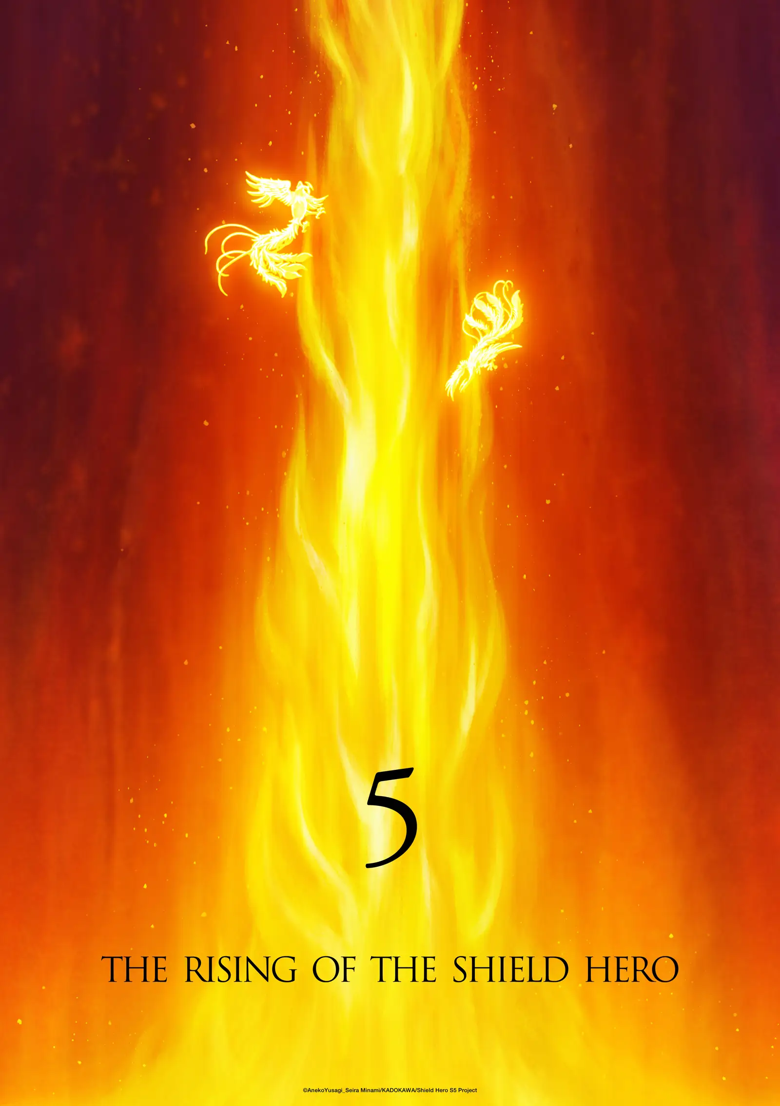 盾の勇者の成り上がり Season2