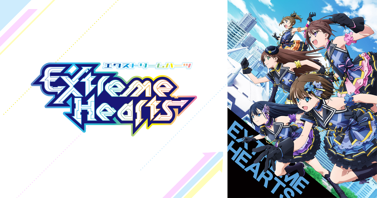 Extreme Hearts