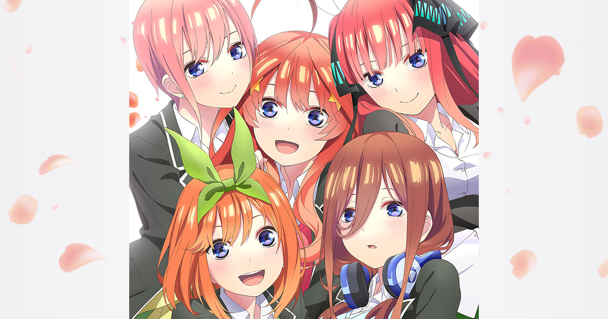 五等分の花嫁∬