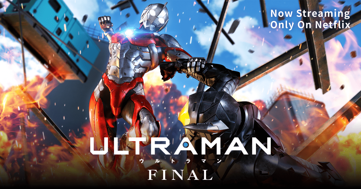 ULTRAMAN