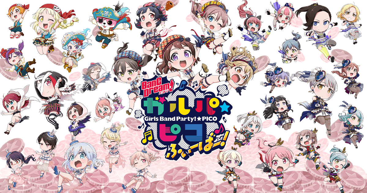 BanG Dream! ガルパ☆ピコ ～大盛り～