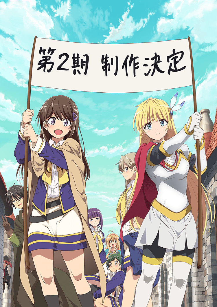 ひとりぼっちの異世界攻略