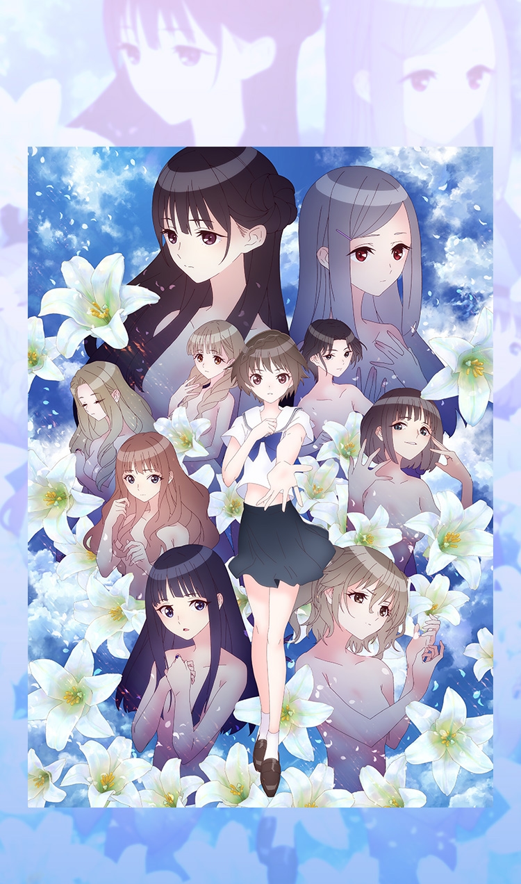 BLUE REFLECTION RAY／澪
