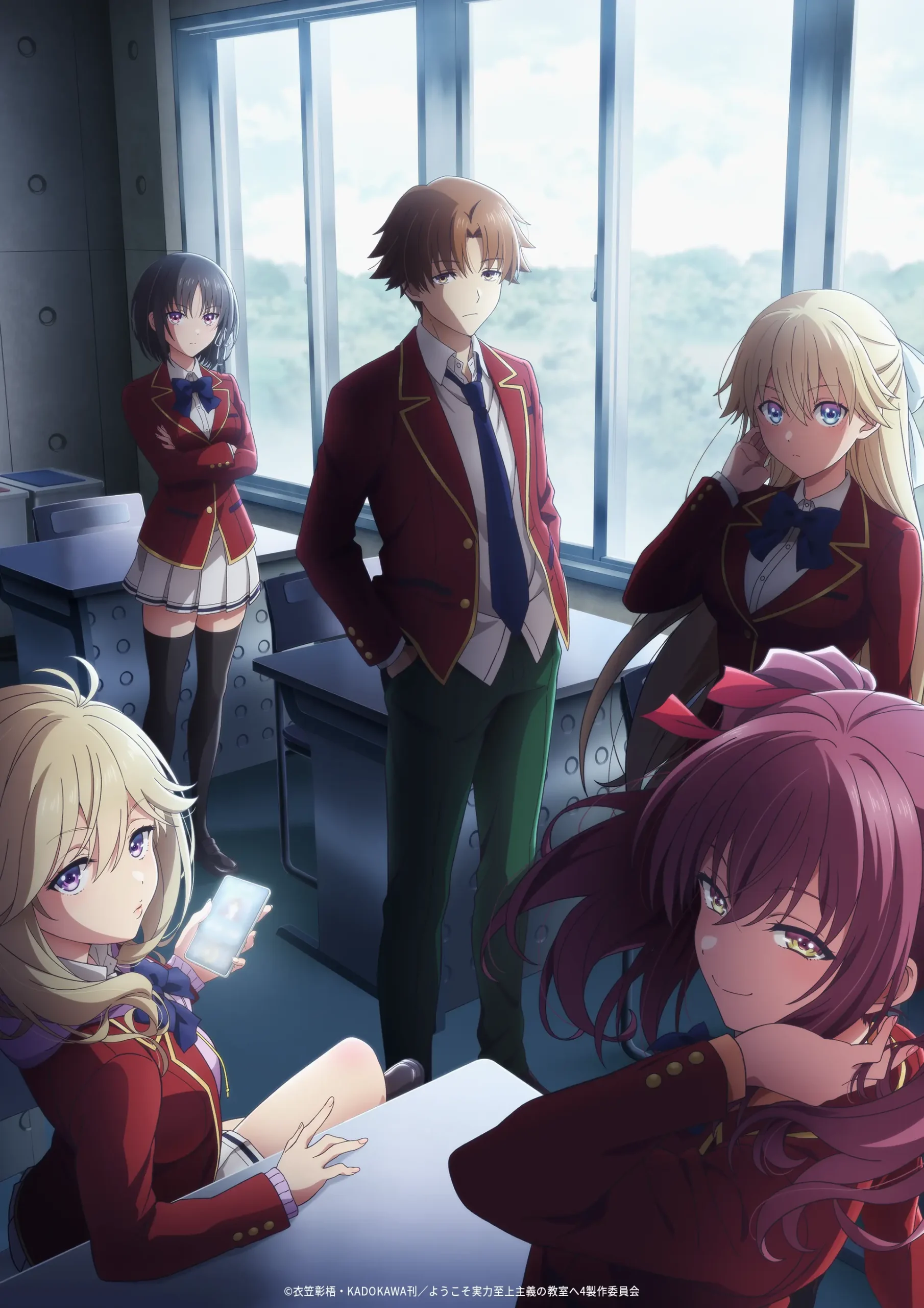 ようこそ実力至上主義の教室へ 3rd Season