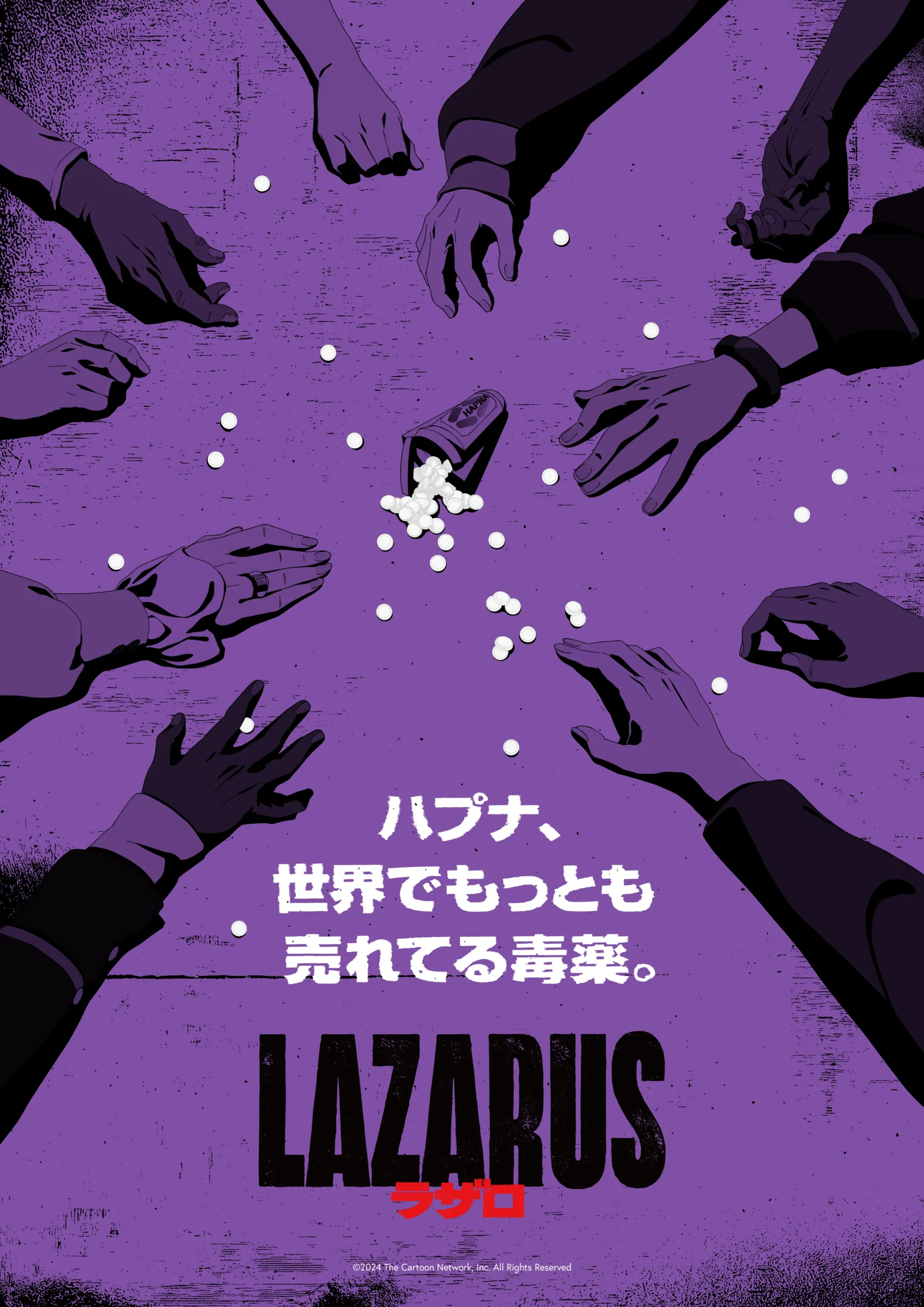LAZARUS ラザロ