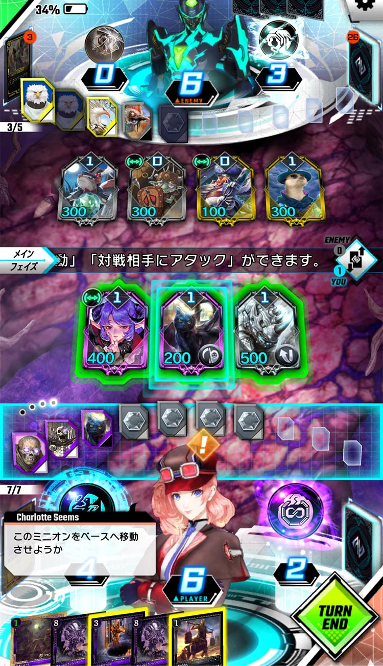 ゼノンザード THE ANIMATION
